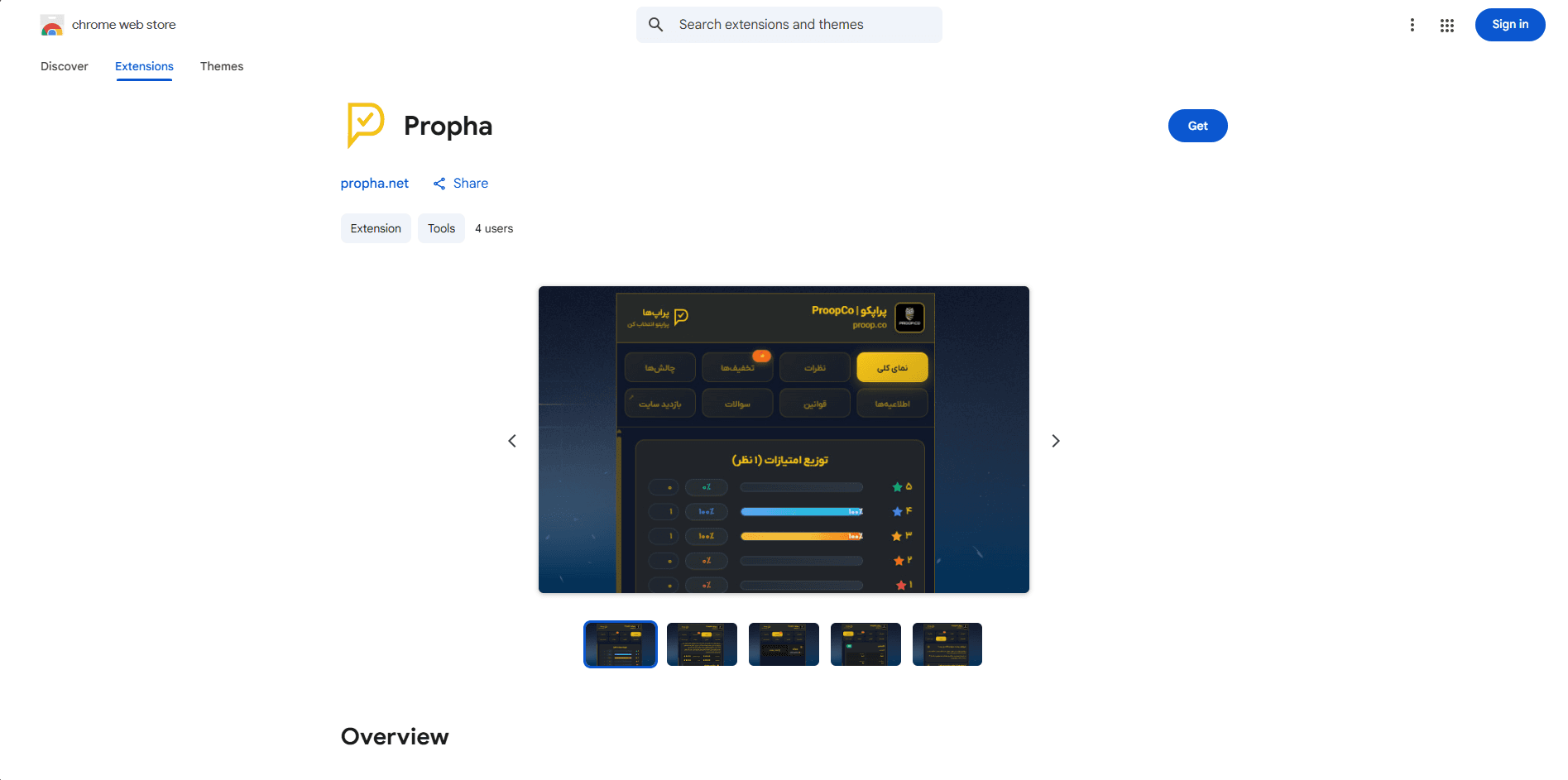 Propha Extension on Chrome Web Store